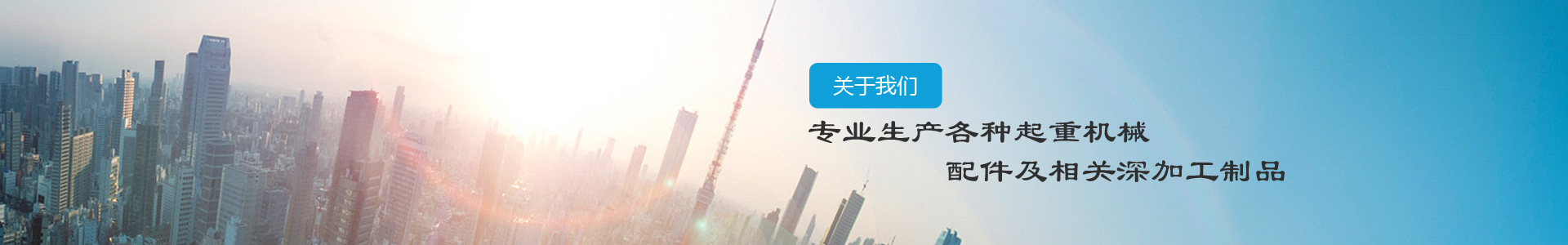 企業(yè)資質(zhì)-江陰市博皓港口機(jī)械設(shè)備有限公司