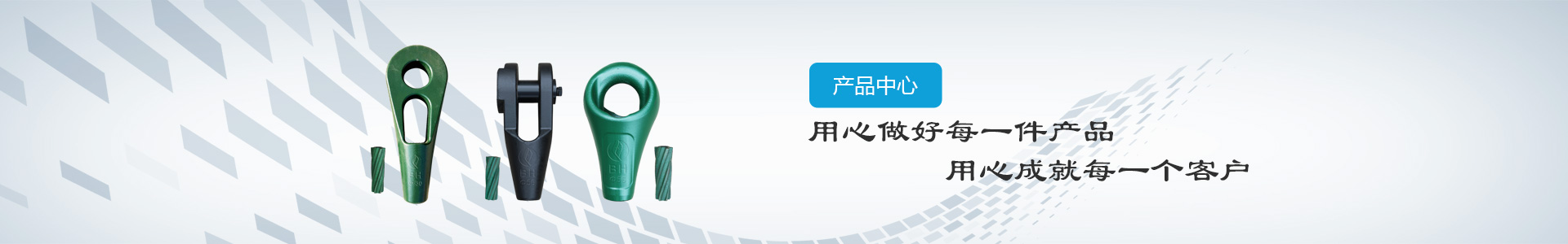 快卸防刮卡鋼繩連接球-江陰市博皓港口機械設(shè)備有限公司